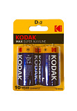 Батарейки KODAK MAX D LR20 (2 шт) Батарейки KODAK MAX D LR20 (2 шт)